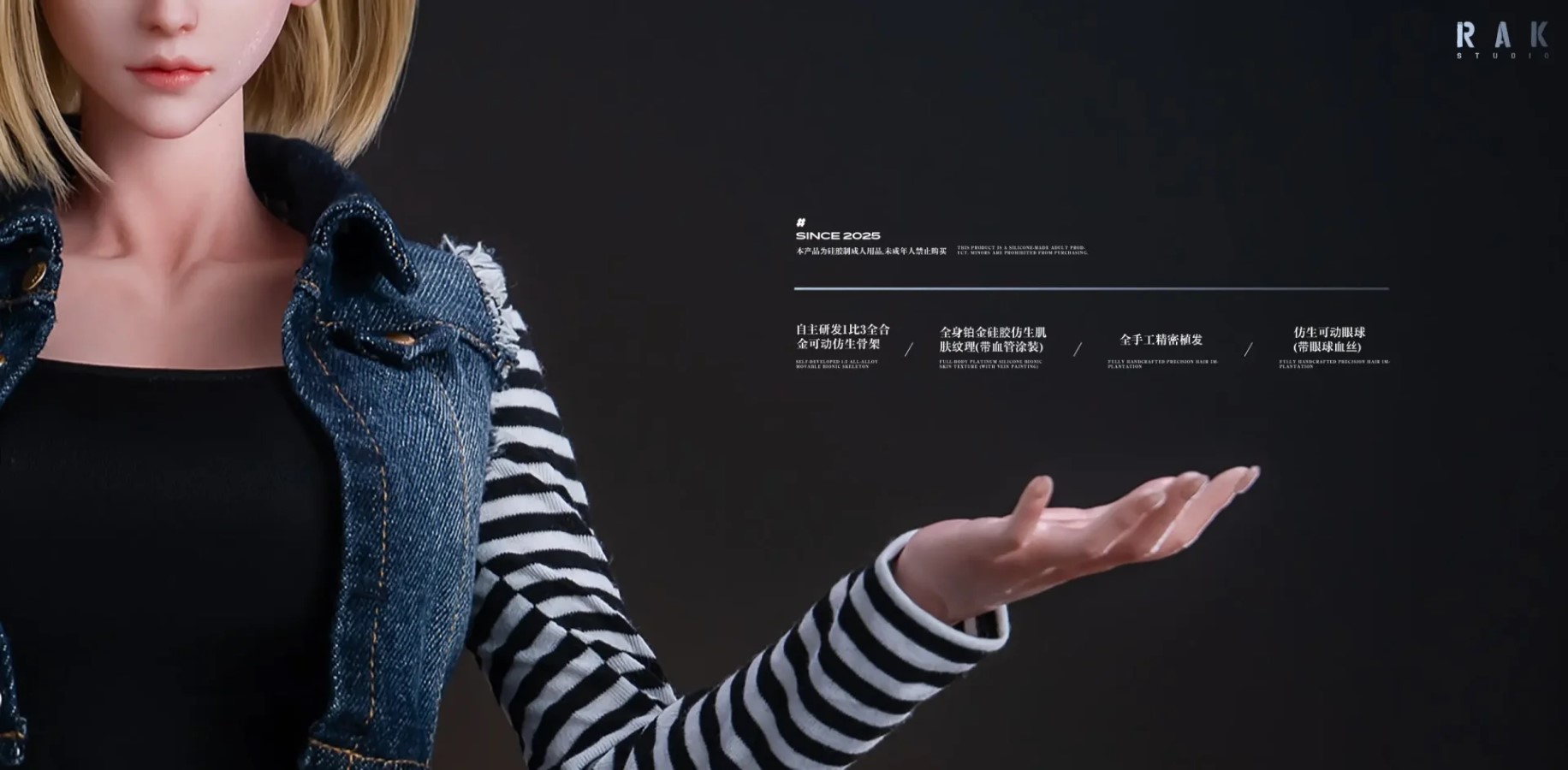 Superstar Series Dragon Ball Android 18 1/3