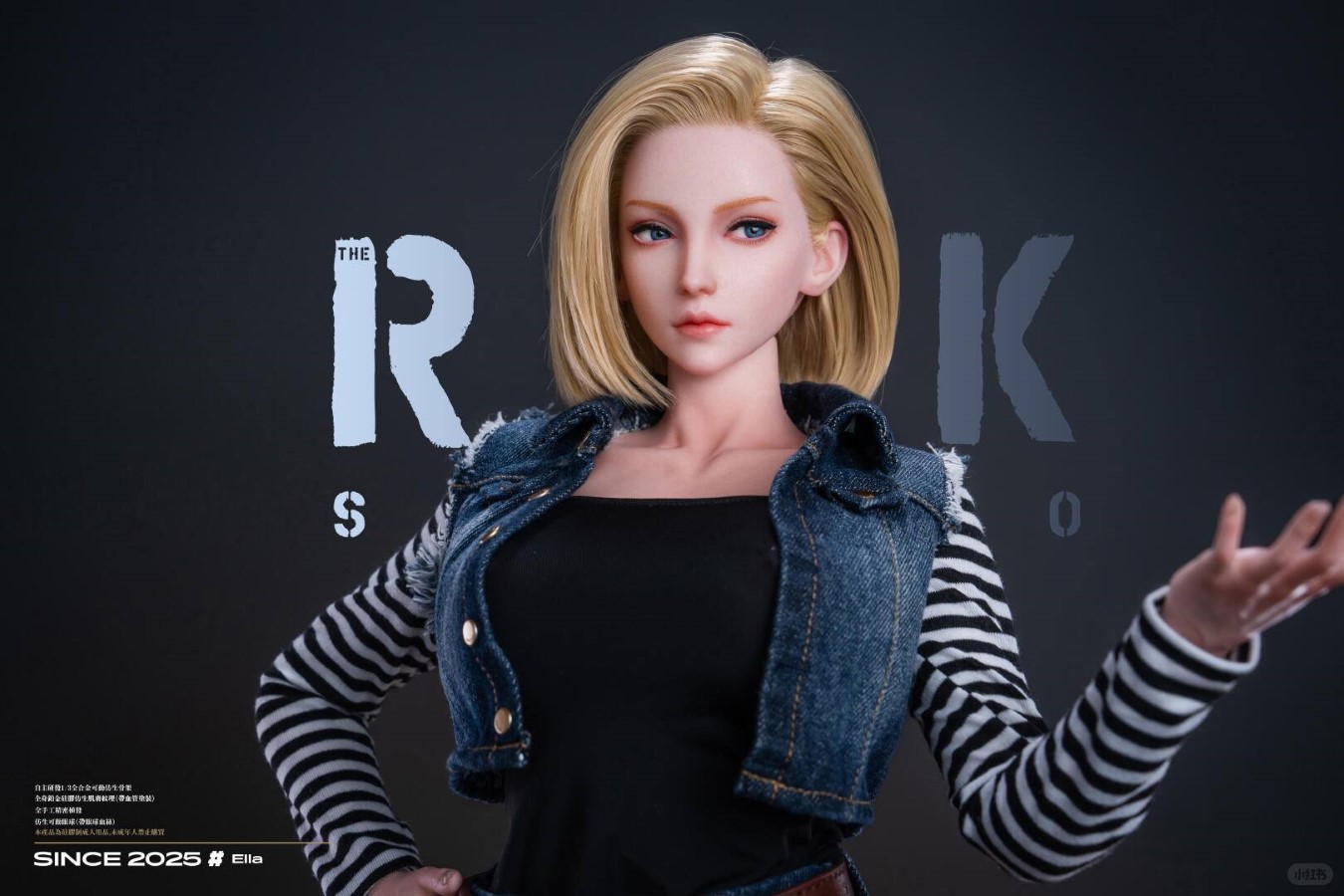 Superstar Series Dragon Ball Android 18 1/3