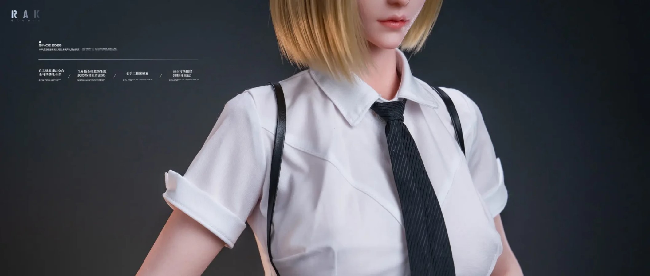 Superstar Series Dragon Ball Android 18 1/3