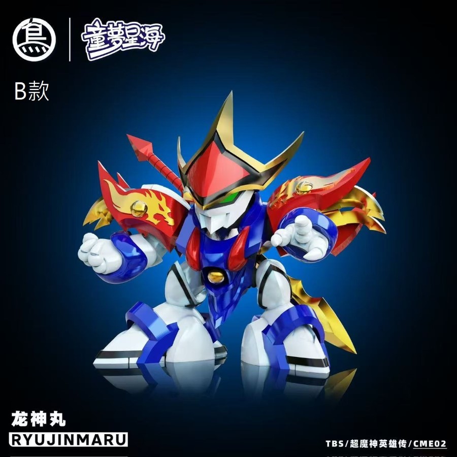 Ryujinmaru - Mashin Eiyuuden Wataru