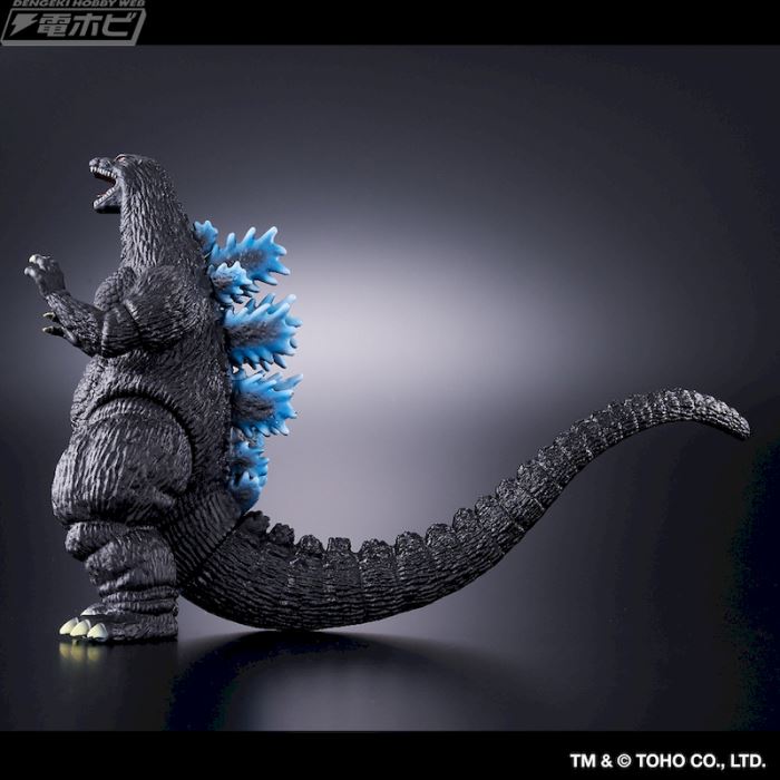 Movie Monster Series: Godzilla (1995) Last Scene Ver