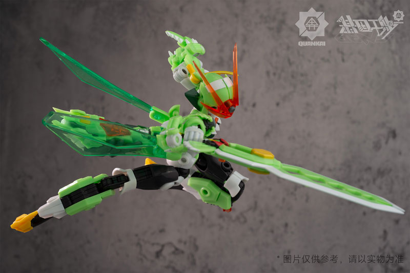 Gene Interference Series Eguri-hime