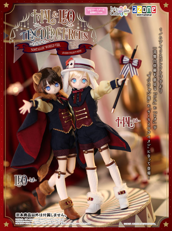 Iris Collection Petite Series Leo -Tender Circus- Nostalgic World ver