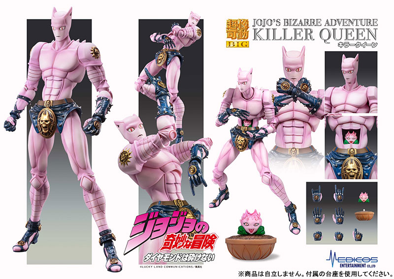 Super Action Statue BIG JoJo's Bizarre Adventure Part.IV Killer Queen