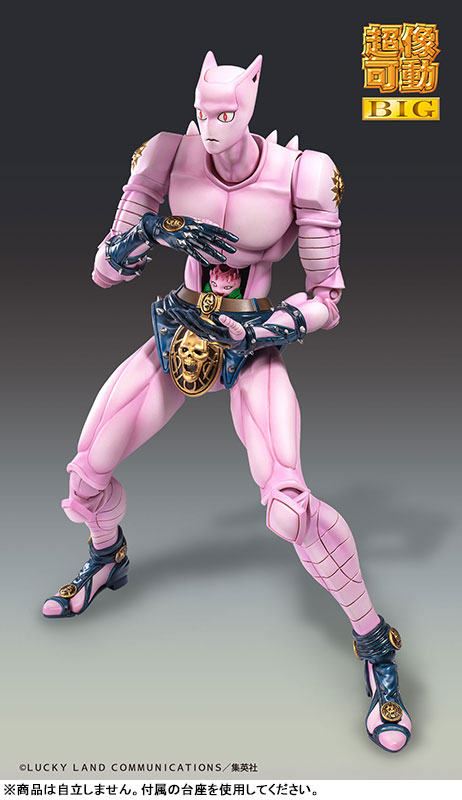 Super Action Statue BIG JoJo's Bizarre Adventure Part.IV Killer Queen