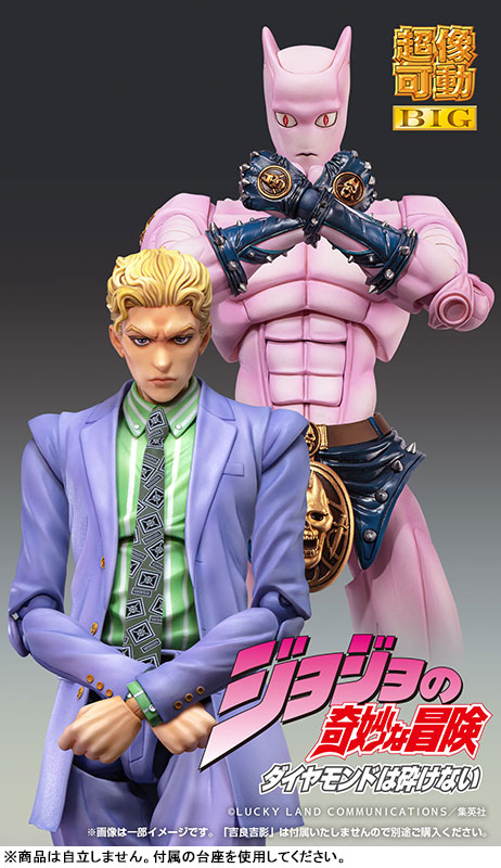 Super Action Statue BIG JoJo's Bizarre Adventure Part.IV Killer Queen