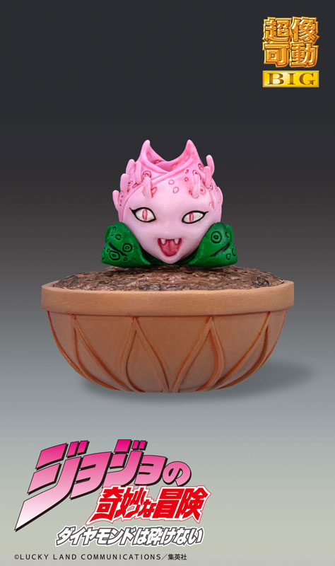 Super Action Statue BIG JoJo's Bizarre Adventure Part.IV Killer Queen