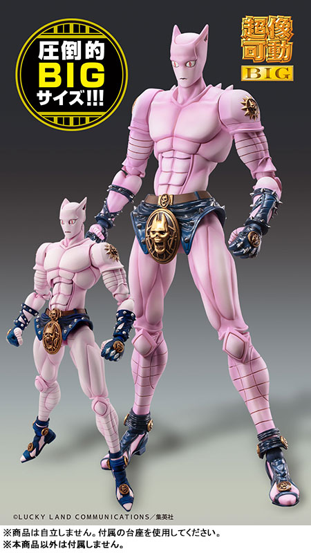 Super Action Statue BIG JoJo's Bizarre Adventure Part.IV Killer Queen
