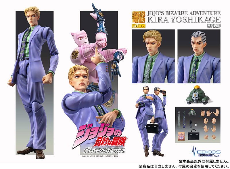 Super Action Statue BIG JoJo's Bizarre Adventure Part.IV Yoshikage Kira