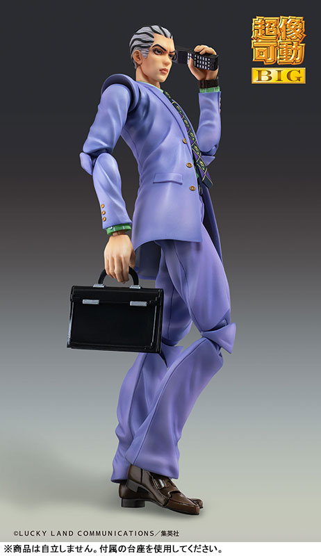 Super Action Statue BIG JoJo's Bizarre Adventure Part.IV Yoshikage Kira