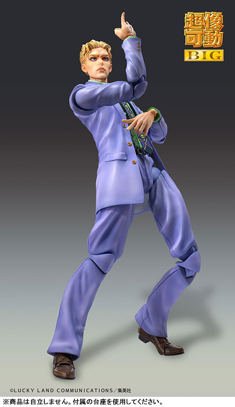 Super Action Statue BIG JoJo's Bizarre Adventure Part.IV Yoshikage Kira