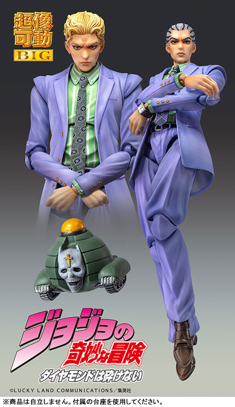 Super Action Statue BIG JoJo's Bizarre Adventure Part.IV Yoshikage Kira