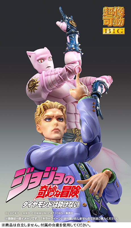 Super Action Statue BIG JoJo's Bizarre Adventure Part.IV Yoshikage Kira