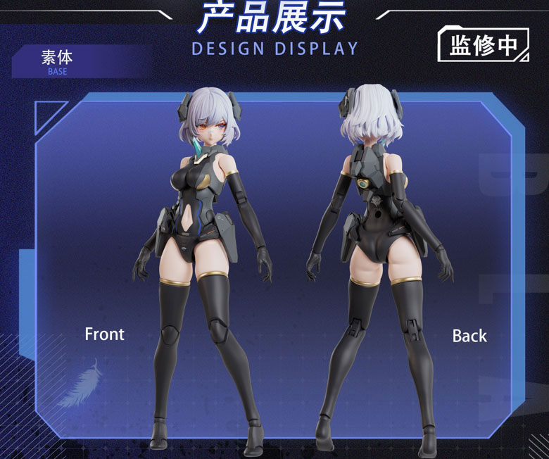 Mecha Angel BLACK SWAN-ELYSIA 1/12