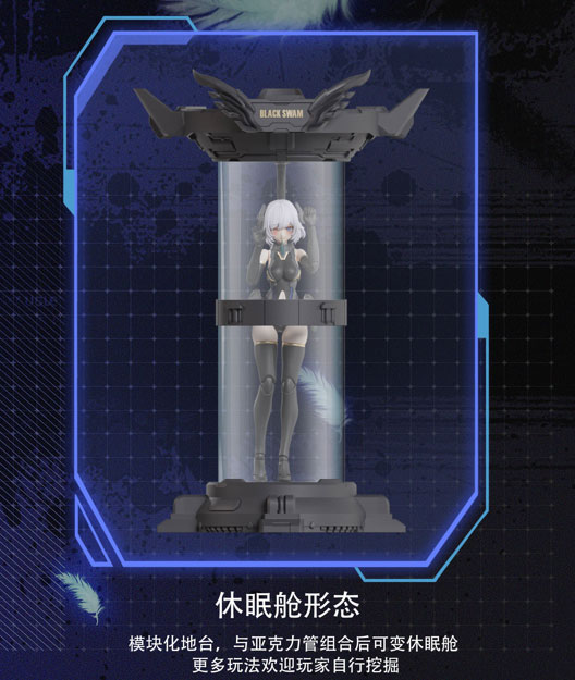 Mecha Angel BLACK SWAN-ELYSIA 1/12