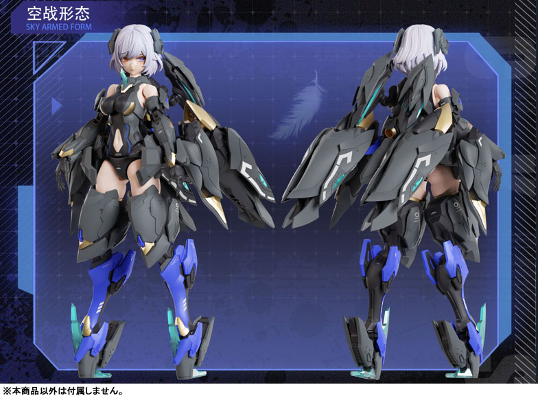 Mecha Angel BLACK SWAN-ELYSIA 1/12