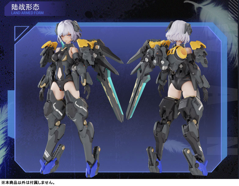 Mecha Angel BLACK SWAN-ELYSIA 1/12