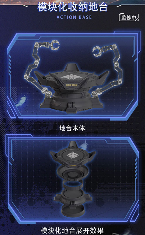 Mecha Angel BLACK SWAN-ELYSIA 1/12