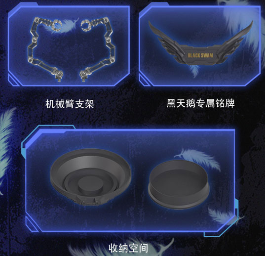 Mecha Angel BLACK SWAN-ELYSIA 1/12