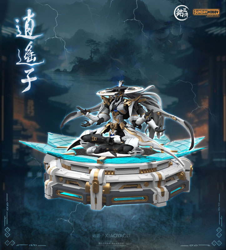 XIAOYAOZI Plastic Model Lit