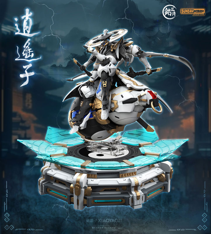 XIAOYAOZI Plastic Model Lit