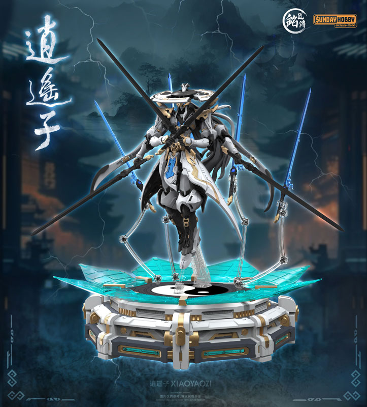 XIAOYAOZI Plastic Model Lit