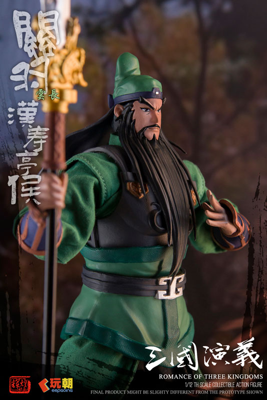 Sangokushiengi Guan Yu 1/12