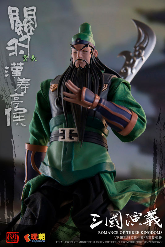 Sangokushiengi Guan Yu 1/12