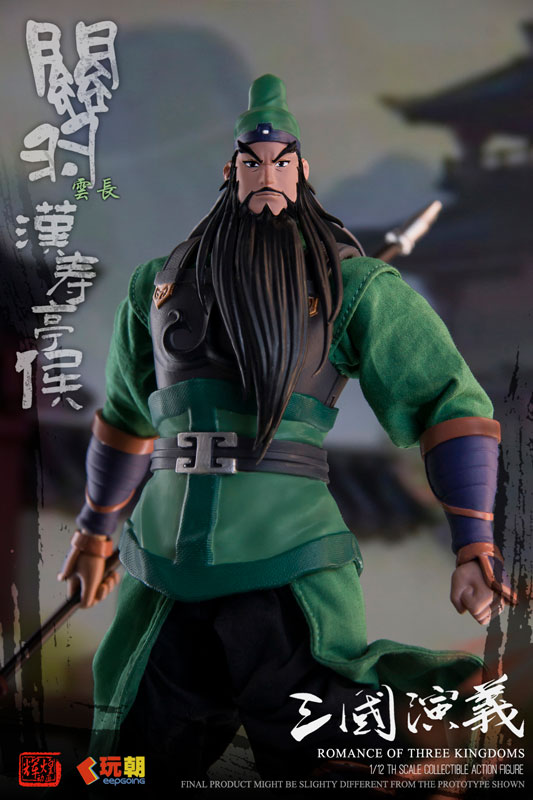 Sangokushiengi Guan Yu 1/12