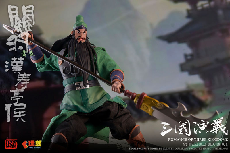 Sangokushiengi Guan Yu 1/12