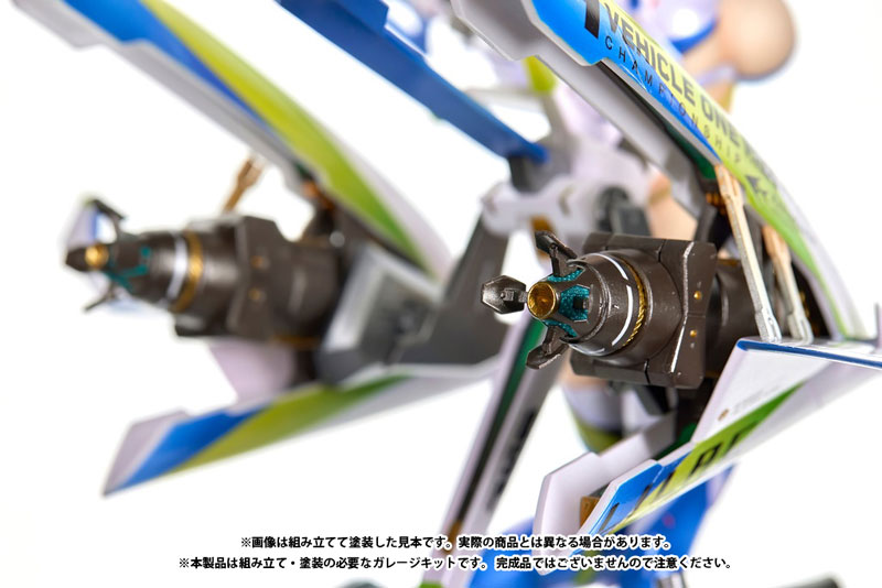 Illustrator Original Sophia F. Scherling Unpainted and Unassembled Resin Kit