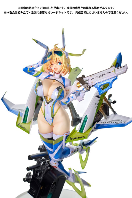 Illustrator Original Sophia F. Scherling Unpainted and Unassembled Resin Kit