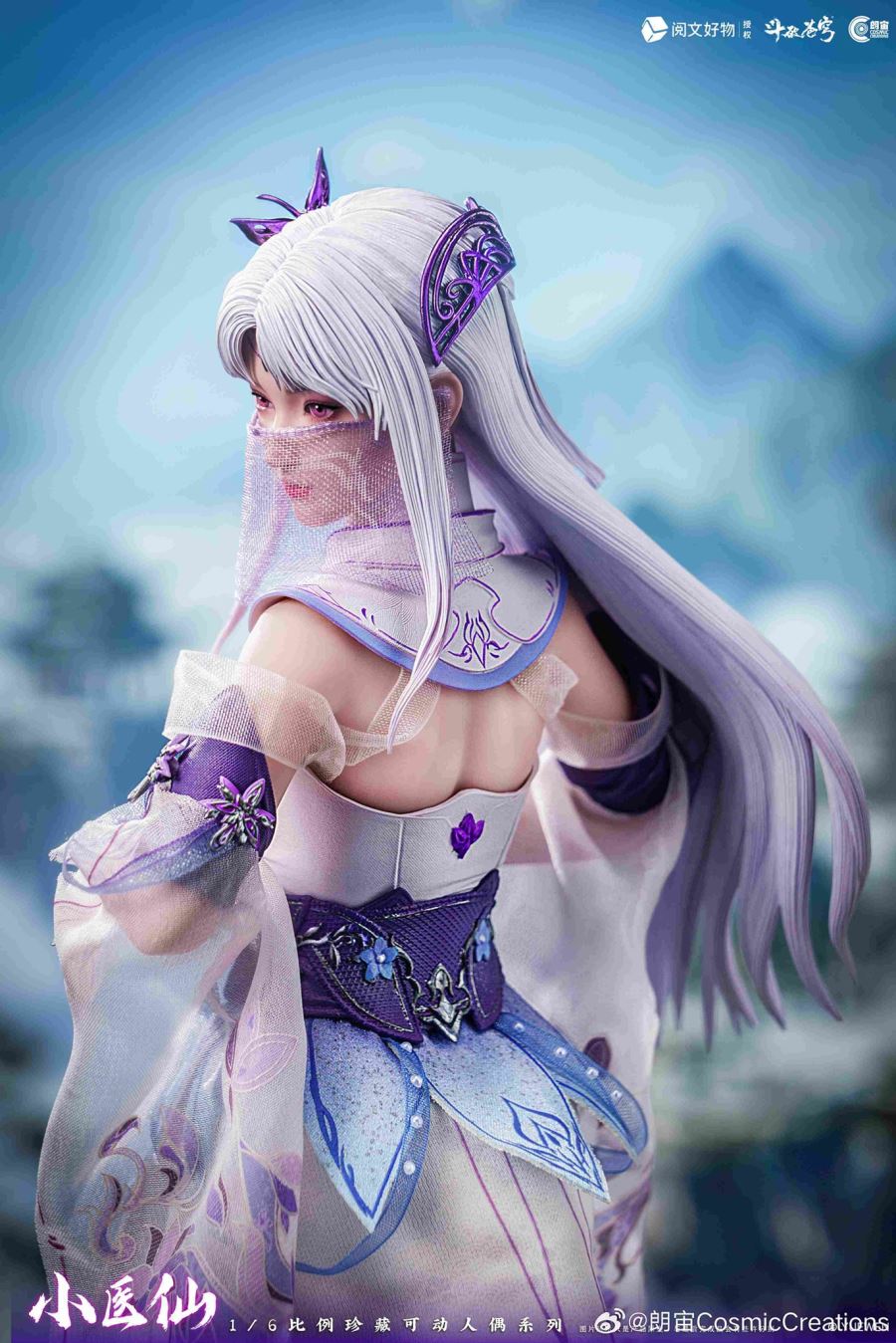 Battle Through the Heavens - Little Fairy Doctor 1/6