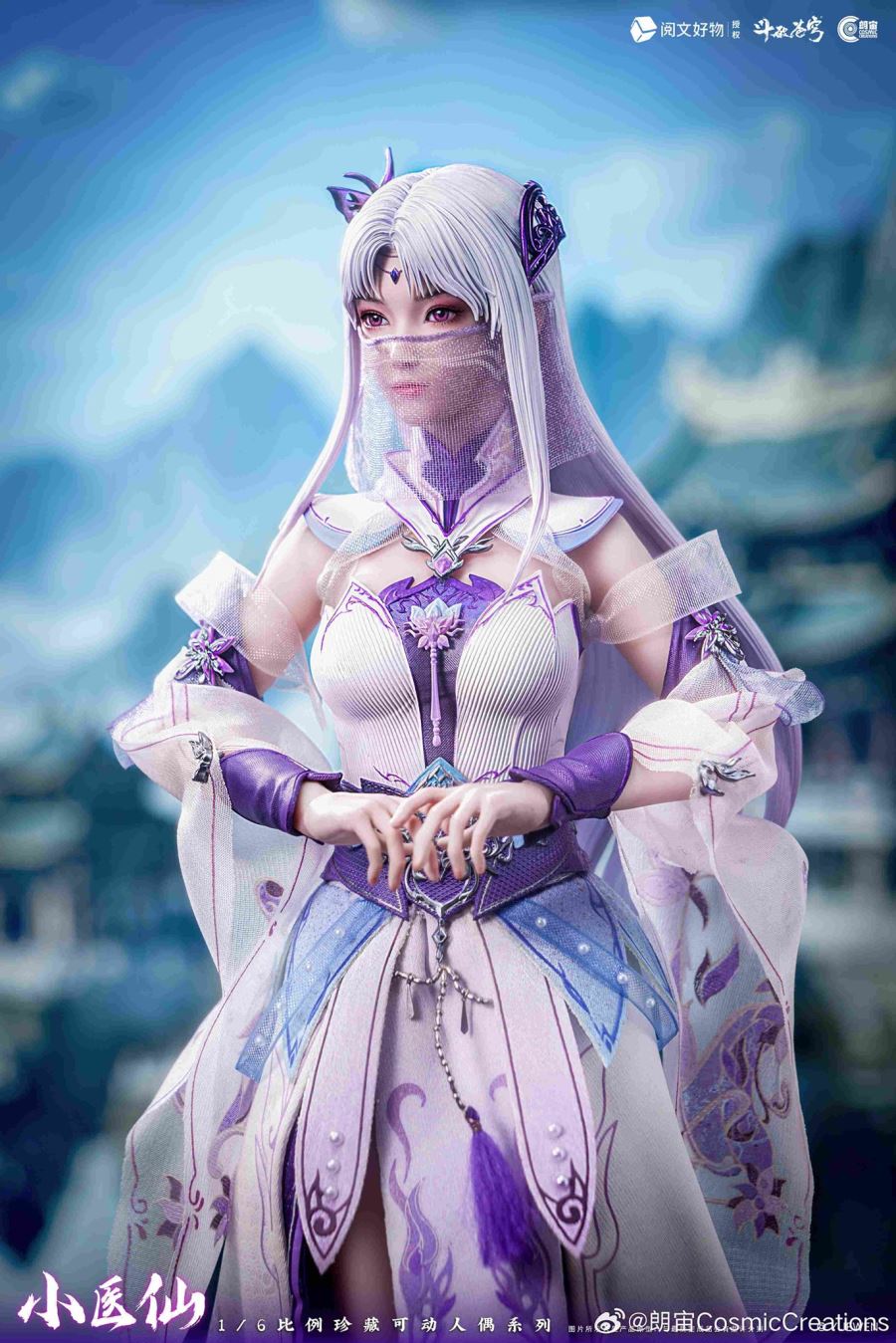 Battle Through the Heavens - Little Fairy Doctor 1/6