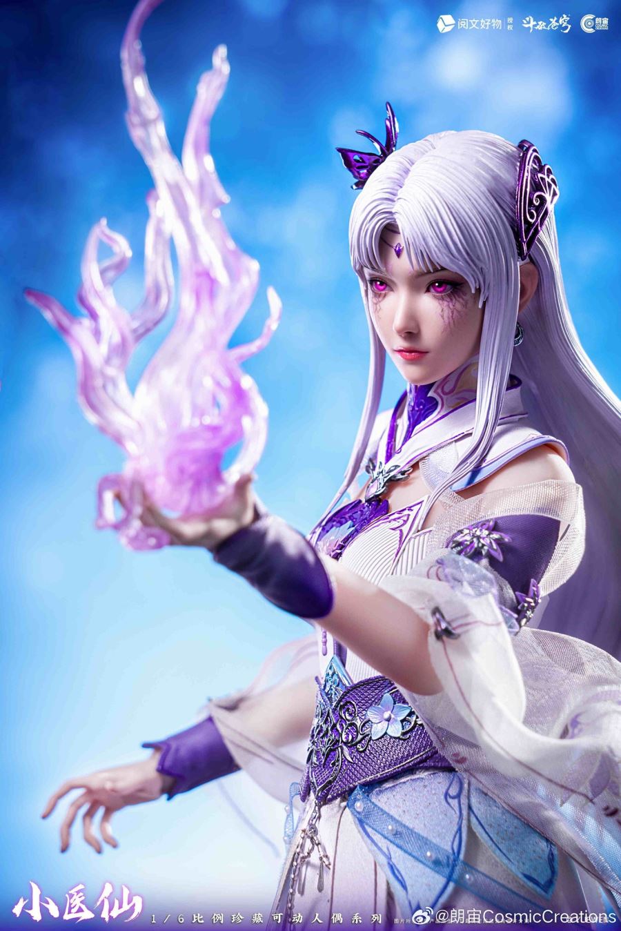 Battle Through the Heavens - Little Fairy Doctor 1/6