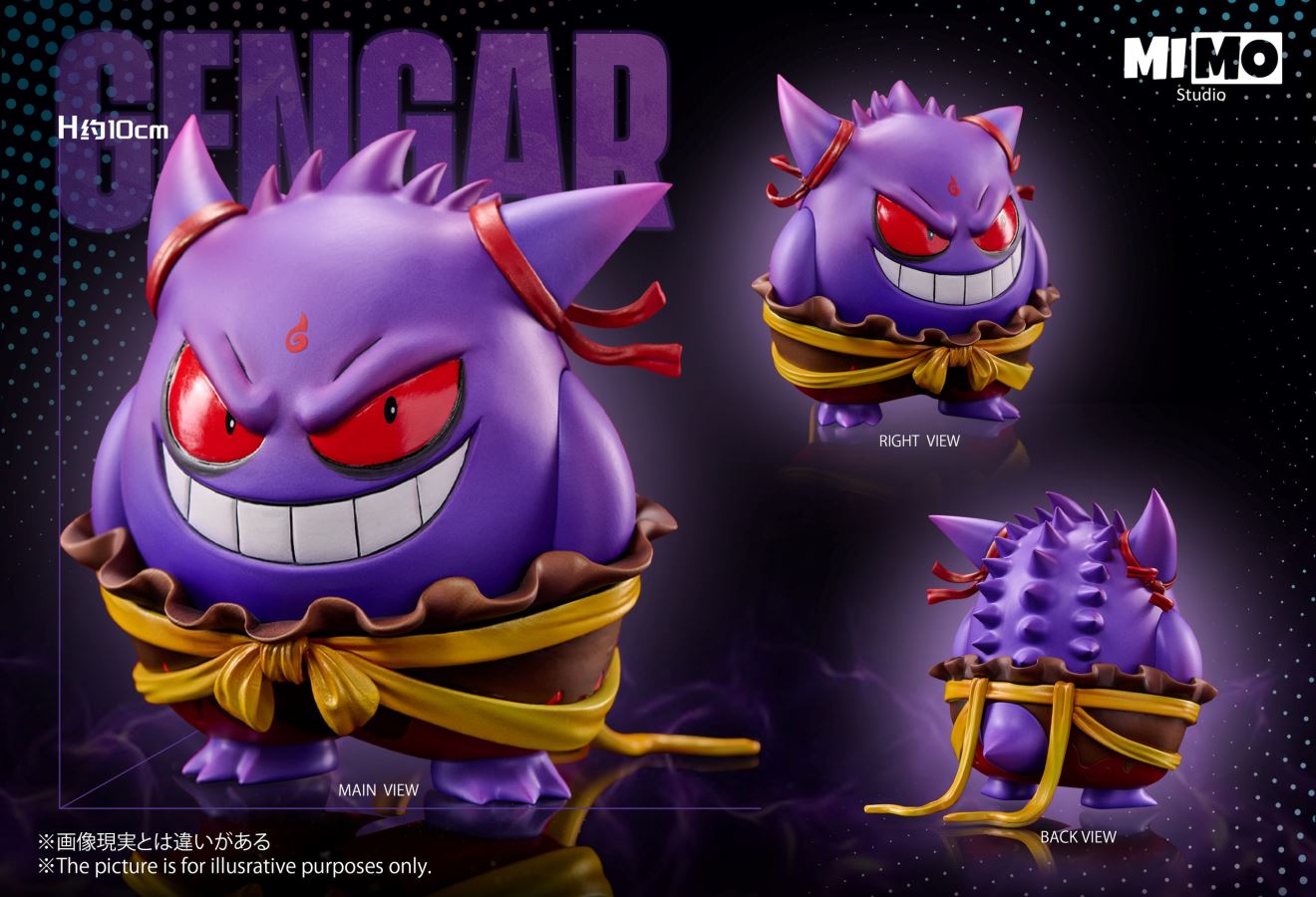 Gengar cos Nezha