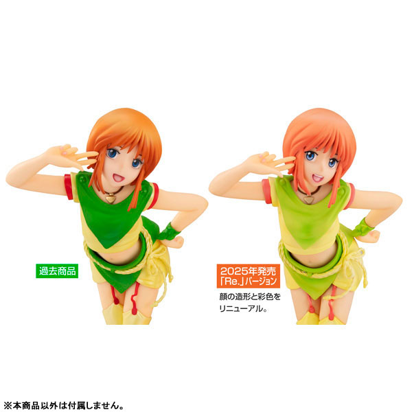 Excellent Model RAHDX Series G.A.NEO Mobile Suit Gundam ZZ Elpeo Ple Re.