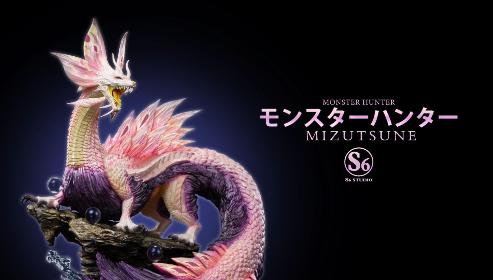 Mizutsune - Monster Hunter