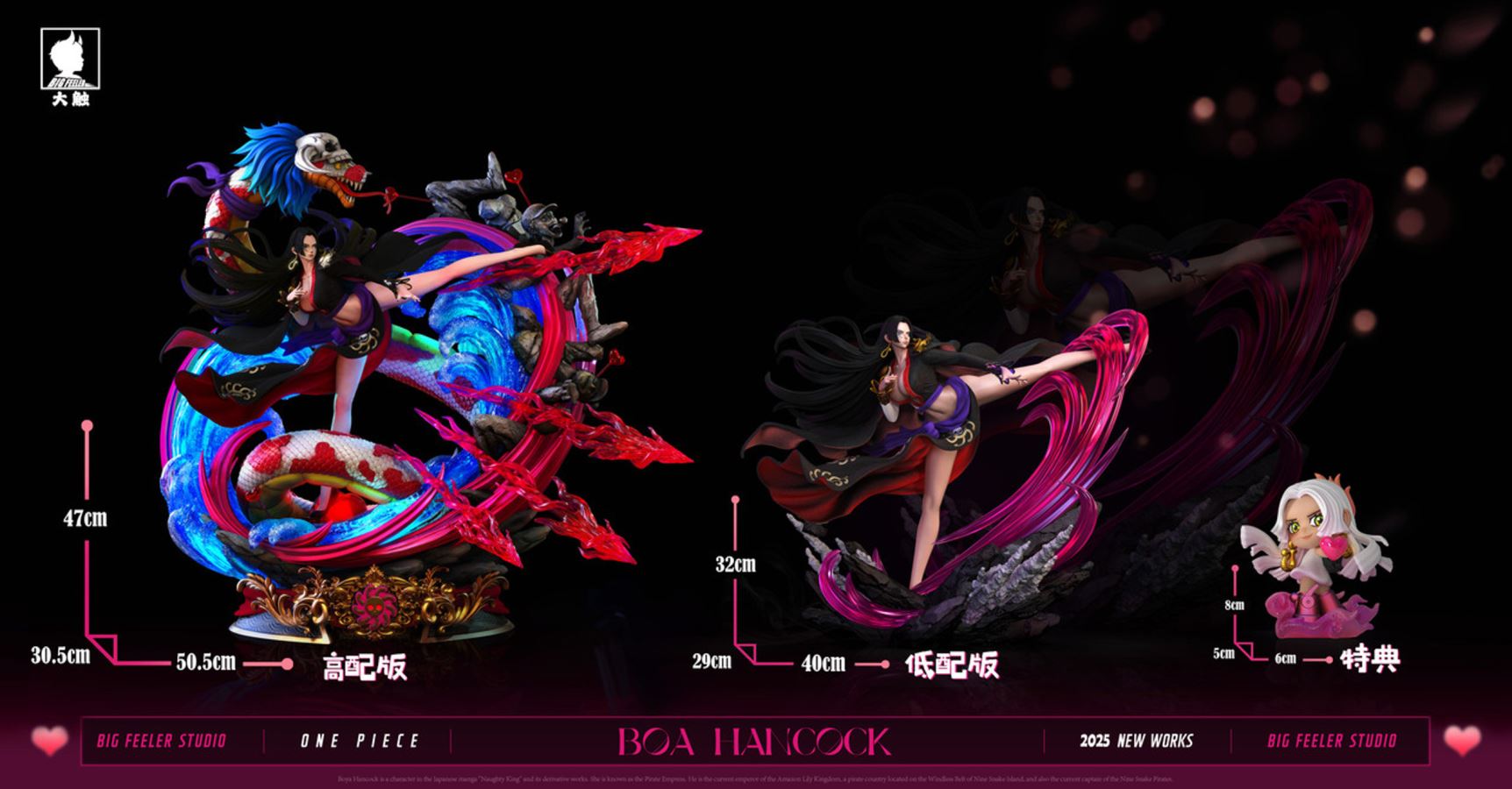 Boa Hancock - One Piece