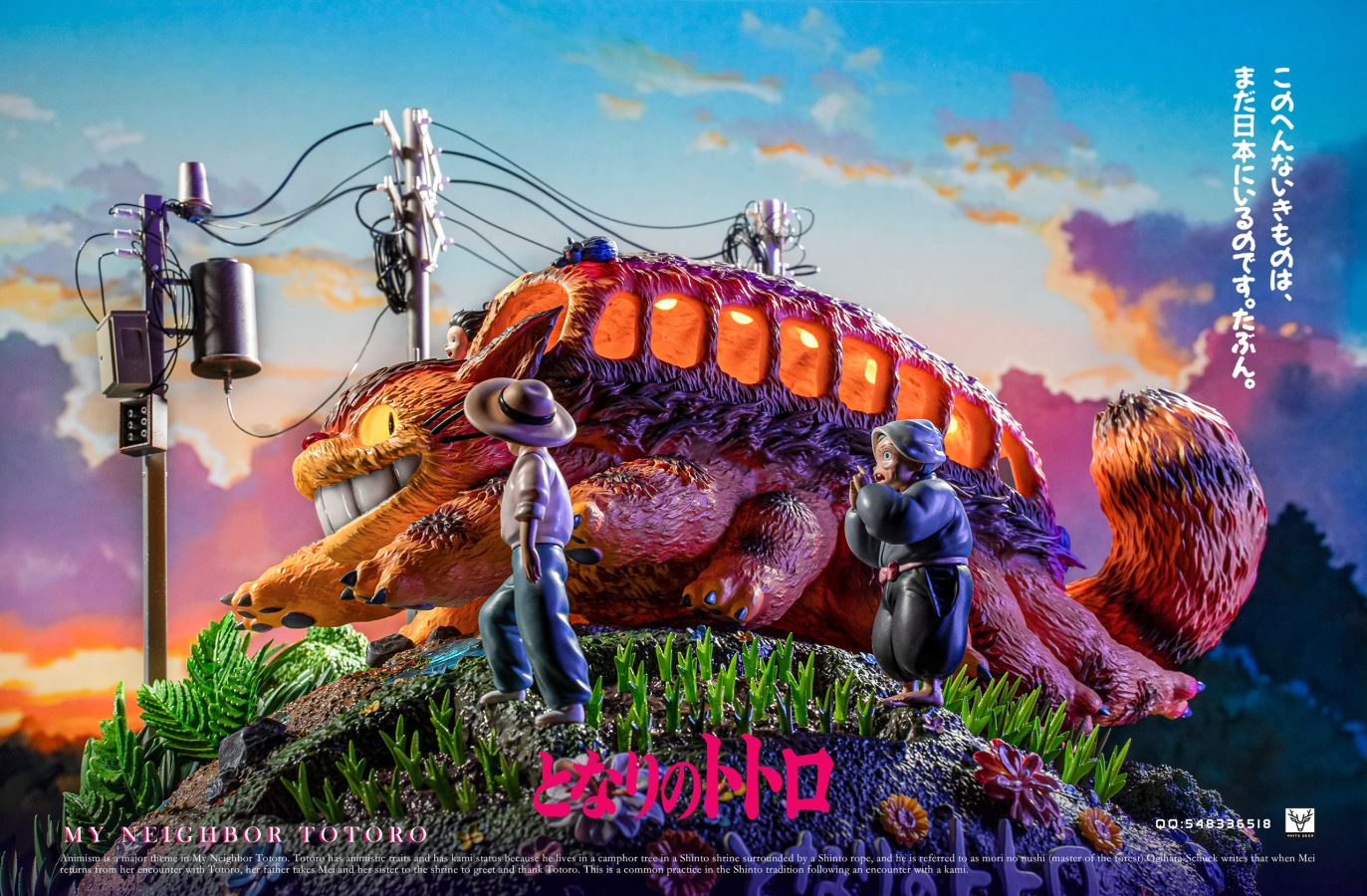 Cat Bus - My Neighbor Totoro