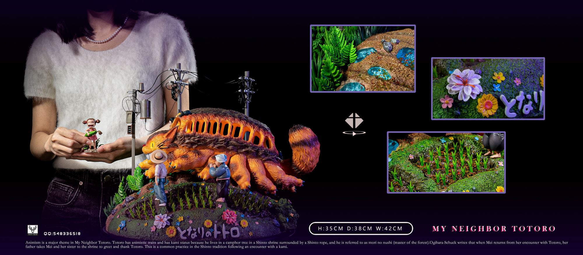 Cat Bus - My Neighbor Totoro