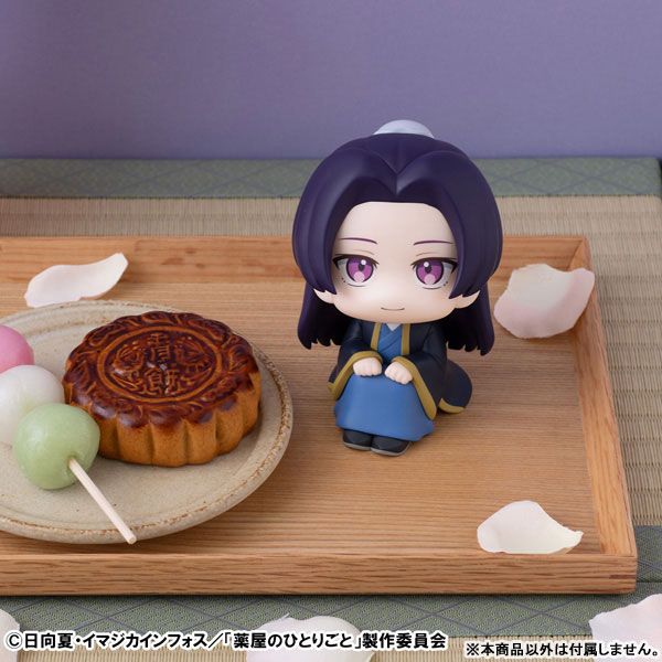 LookUp The Apothecary Diaries - Maomao & Jinshi