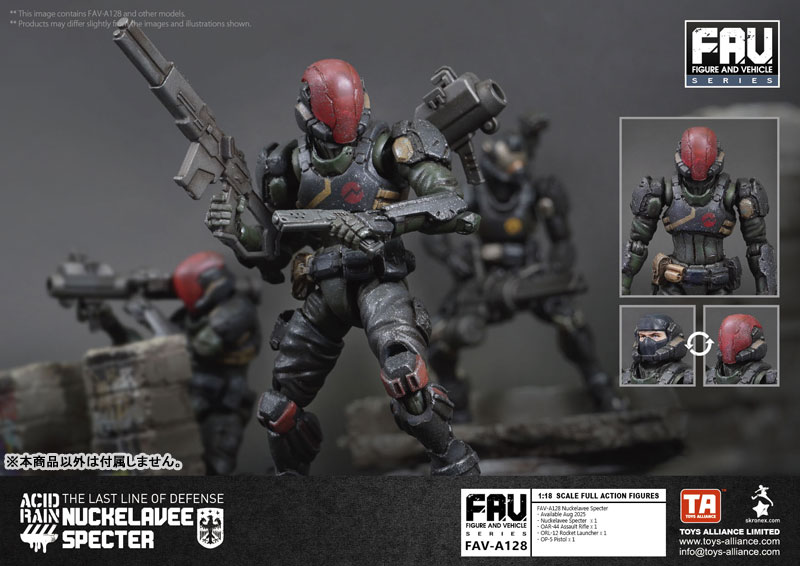 Acid Rain 1/18 Scale FAV-A128 Nuckelavee Specter