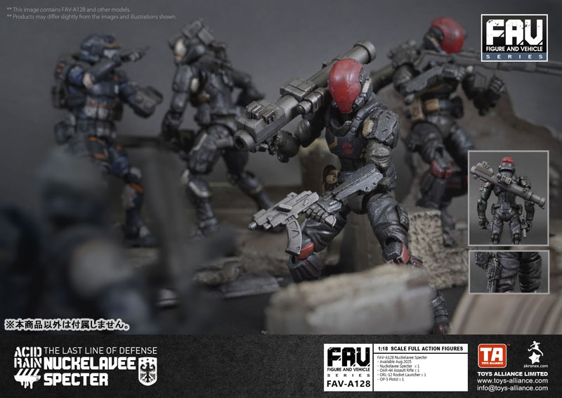 Acid Rain 1/18 Scale FAV-A128 Nuckelavee Specter