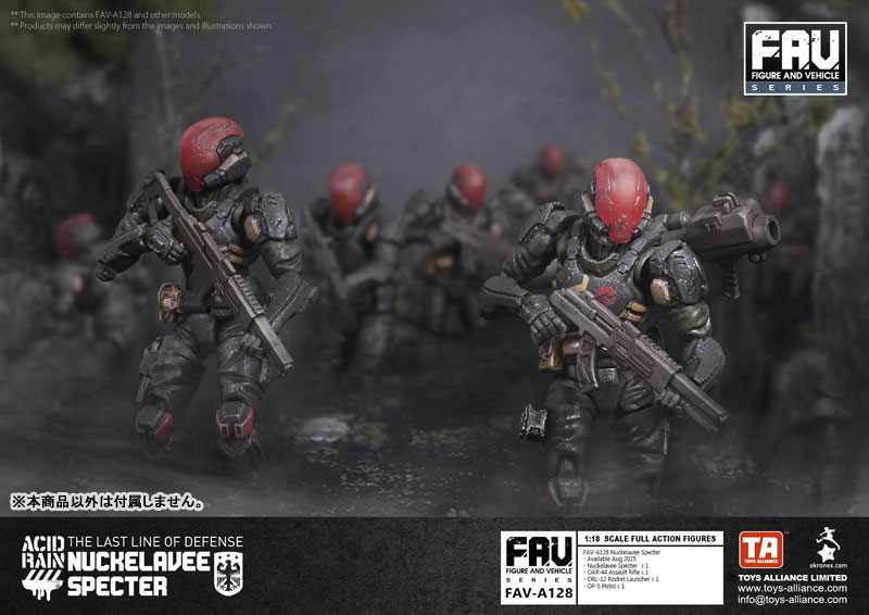 Acid Rain 1/18 Scale FAV-A128 Nuckelavee Specter