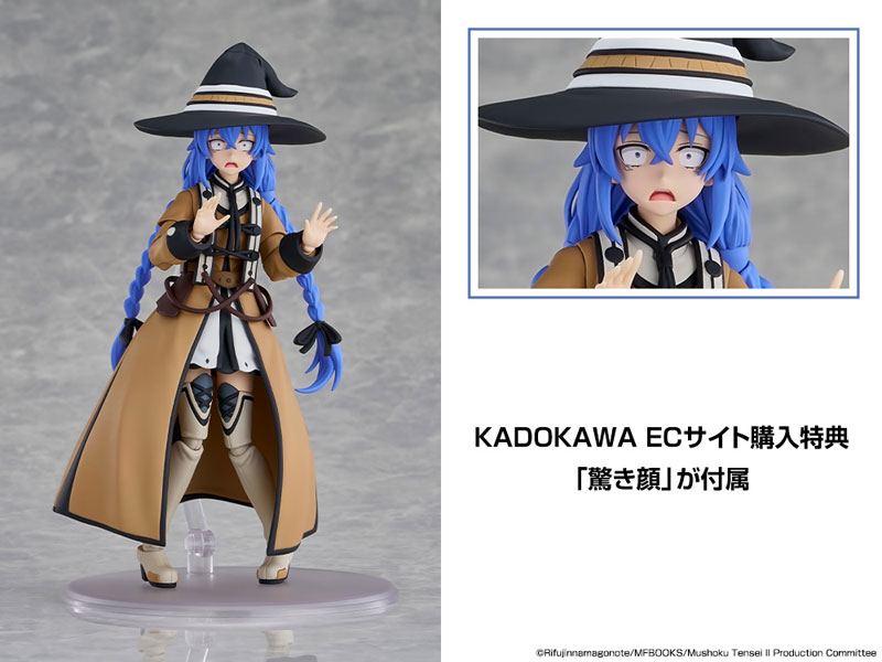 KADOKAWA PLASTIC MODEL SERIES Mushoku Tensei: Jobless Reincarnation Season 2 Roxy Migurdia DX Ver