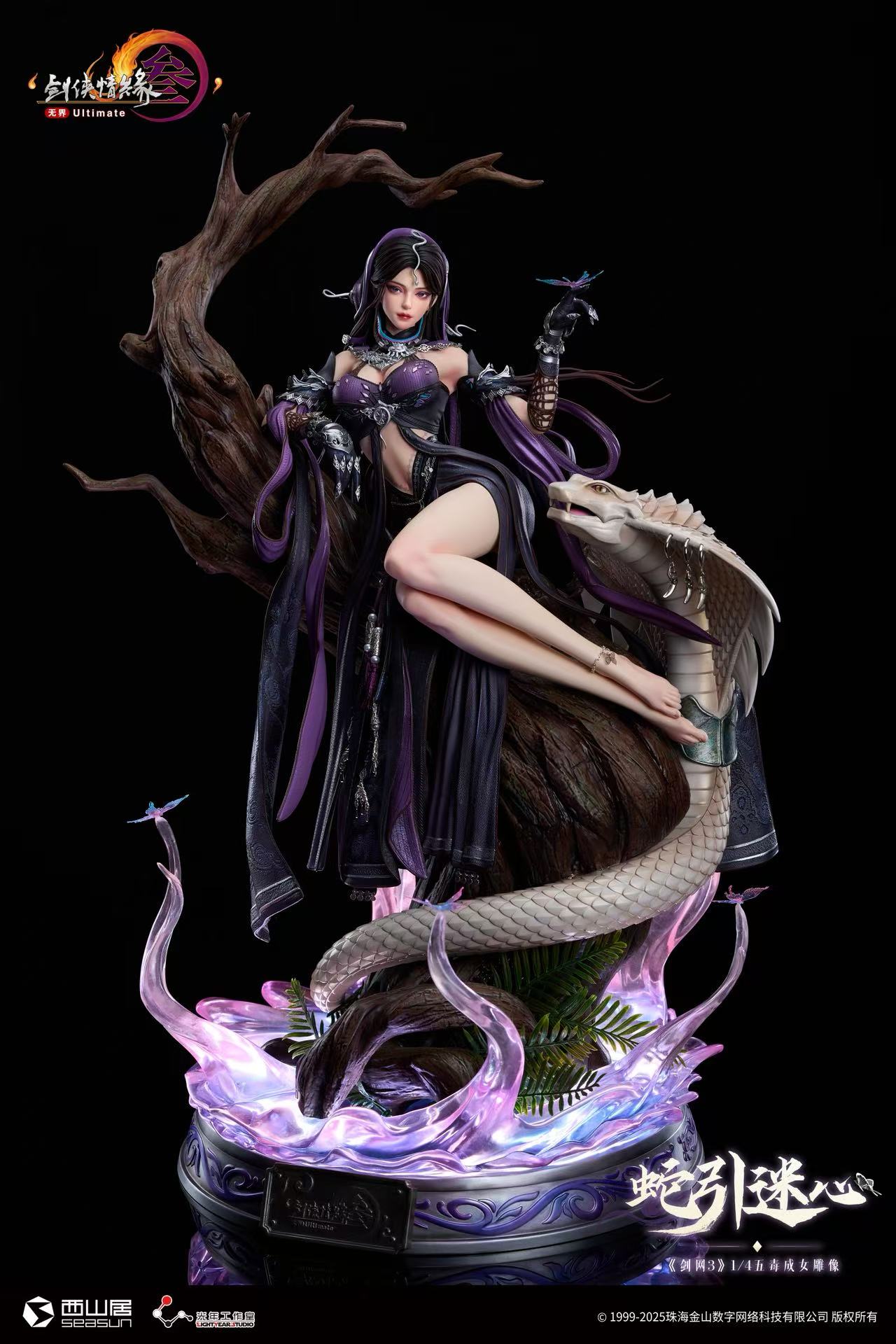 Five Poisons Become Women - JX Online 3 1/4 [Licensed]