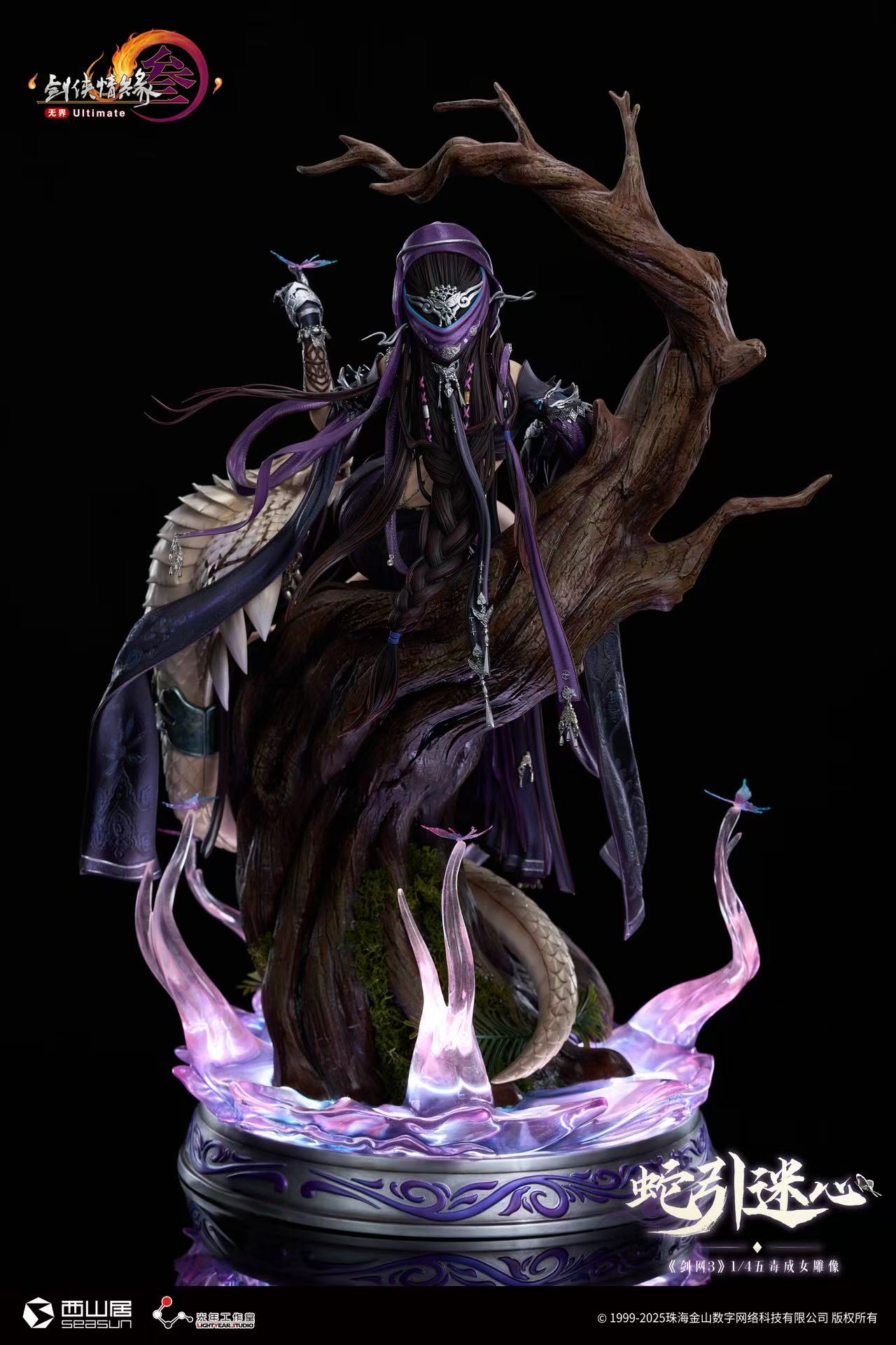 Five Poisons Become Women - JX Online 3 1/4 [Licensed]