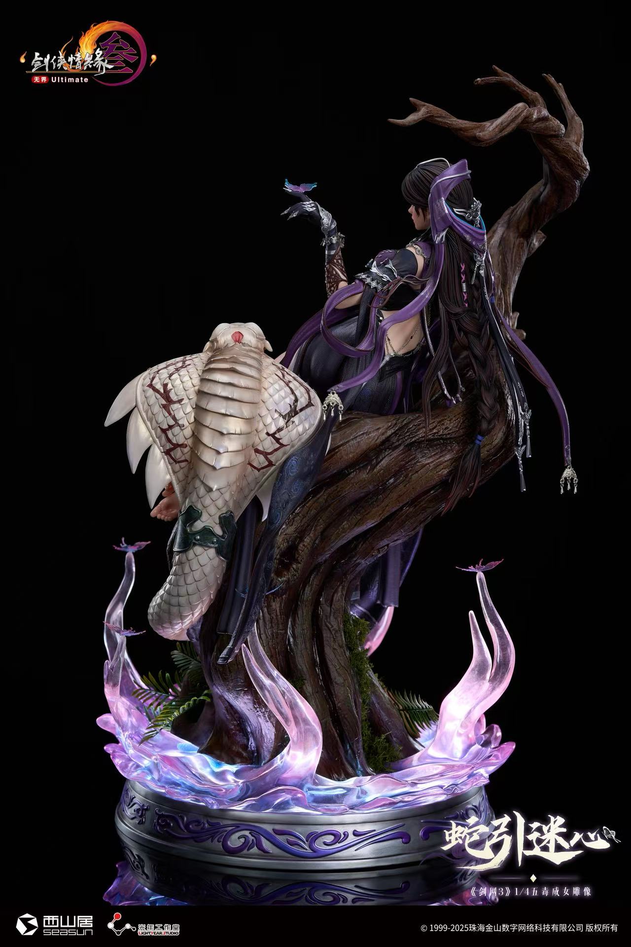 Five Poisons Become Women - JX Online 3 1/4 [Licensed]