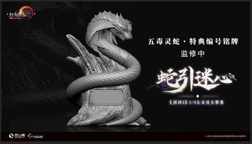 Five Poisons Become Women - JX Online 3 1/4 [Licensed]